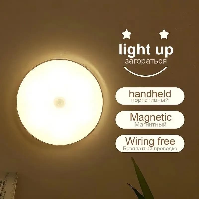 Rechargeable Magnetic LED Closet Light, Dimmable